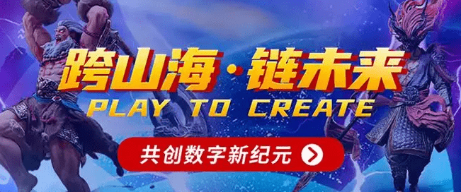 包含OP正式对外宣布与82携手，开启元宇宙新纪元！！，市场关注的词条